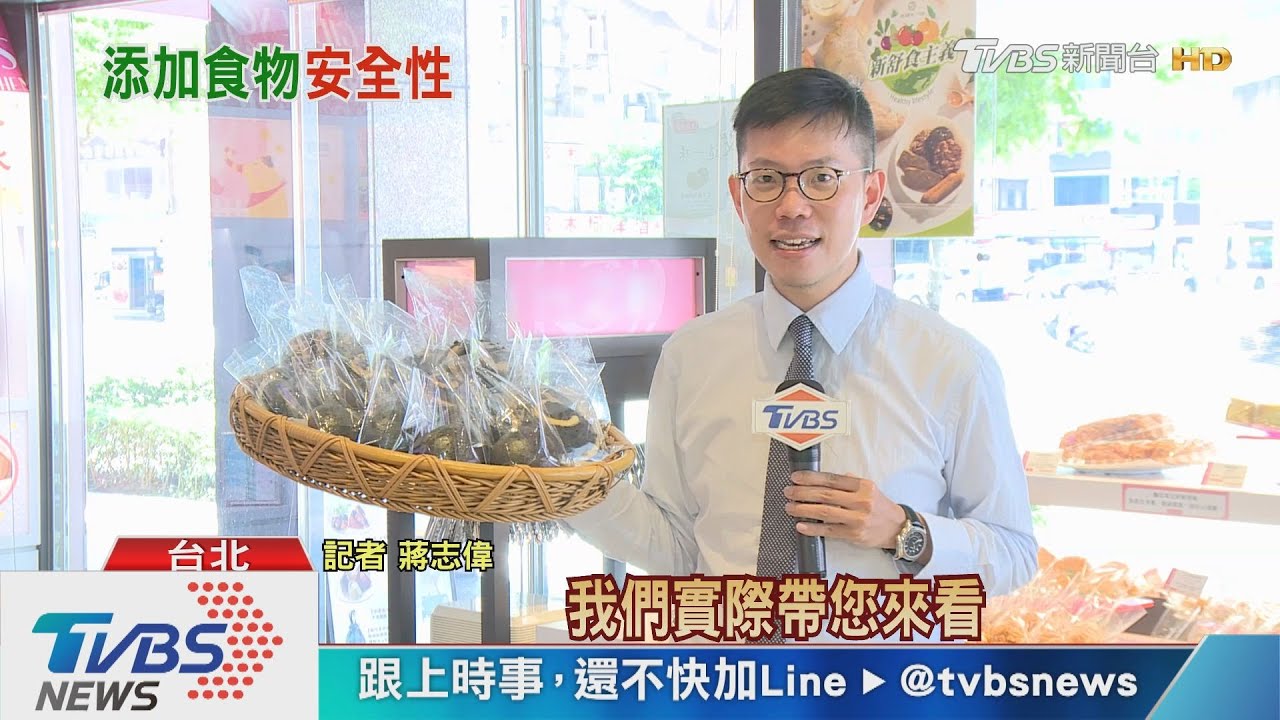 黑麵包吸睛奪目 銷量倍增添加這個「碳」符合法規