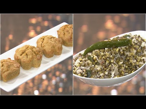 Ruchi Vismayam l EPI - 55 Sprout thoran & Carrot Cupcake | Mazhavil Manorama