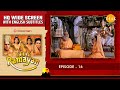 Uttar Ramayan EP 16 राम के पुत्रों के भविष्य पर वा�