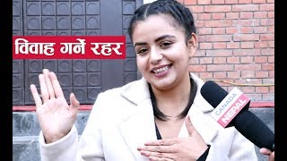 Neeta Dhungana लाई विवाह गर्ने रहर तर केटा नपाएर हैरान ! पैसा नभएर फिल्म बनाउन सकिन video