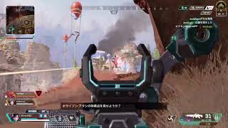 今シーズンダイヤになる男のApex