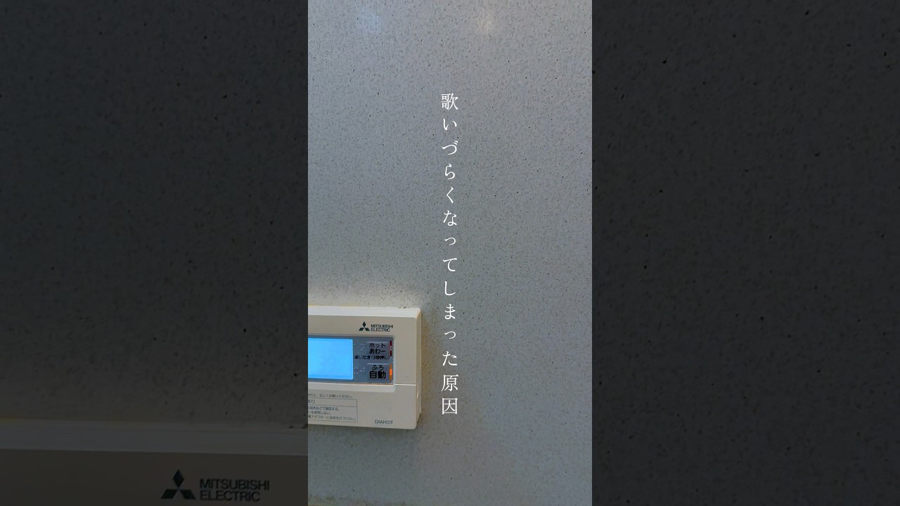 慢性上咽頭炎を治したい鍼治療レポート3回目 #shorts #慢性上咽頭炎 #鍼治療