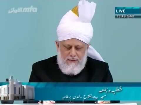 English Friday Sermon 3rd June 2011 - Islam Ahmadiyya