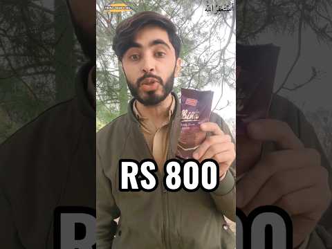 New Product |  Albina Cake | Episode18 |#islamabad #purchasing‎ @younaskhanvlog4404 