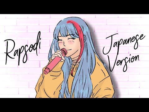 Rapsodi - JKT48 (JAPANESE VERSION) ラプソディー | Hibiki Kayomi Cover
