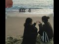 Lesbian WhatsApp Status
