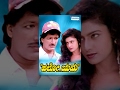 Hello Yama Kannada Full Movie Kashinath Doddanna Sadhu Kokila Kannada Comedy Movies
