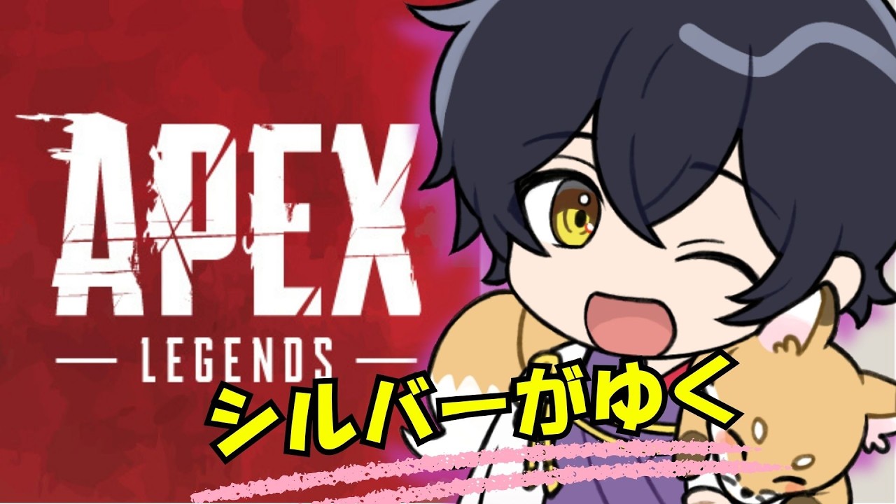 【APEX】にちあさW/こしゃ、柚木ゆき