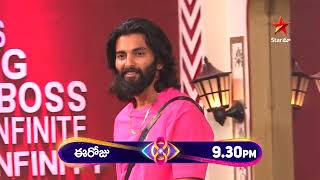 Bigg Boss Telugu 8 | Day 85 – Promo 2 | Nomination Reasons Shakes the House | Nagarjuna | Star Maa