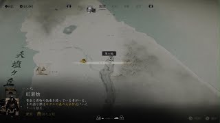 Ghost of Yōtei　伝承