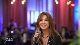 كله عايز طبطبة يانانسي ياعجرم 😂❤️