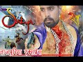 Satya Bhojpuri Film Action Scene Pawan Singh Tajpuria Express