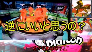 【ゆっくり実況】ゆっくりしてイカなイカ？part2  【スプラトゥーン】
