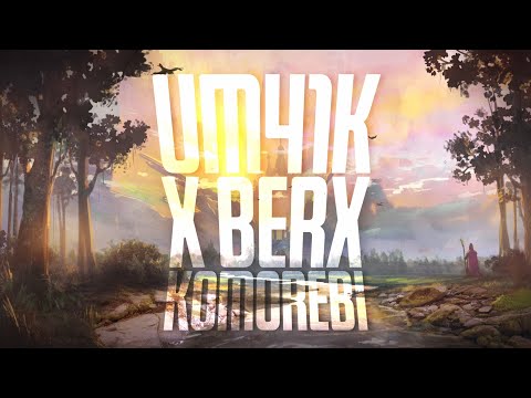 Um41K x Berx - Komorebi
