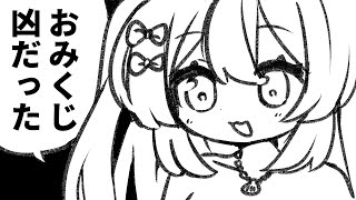 【雑談】久しぶり！みんな生きてる？【#べりめりちゃんとおはなし】