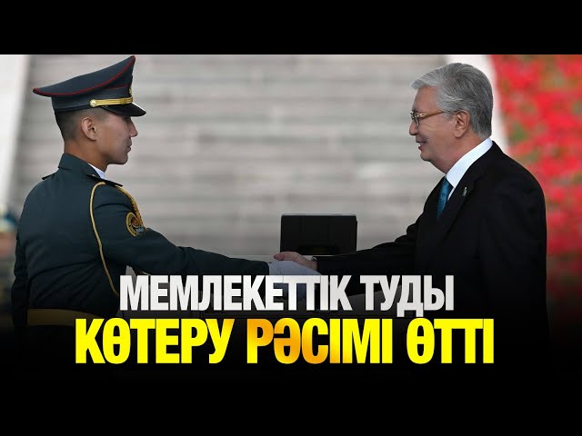 ЖАҢАЛЫҚТАР. 04.06.2025