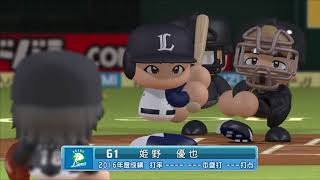 マエケンへの挑戦　1