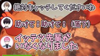 【2026/8/20】落下する包帯を追って落下する佐伯イッテツを見て爆笑する加賀美ハヤト【PEAK/加賀美ハヤト/皇れお/佐伯イッテツ】
