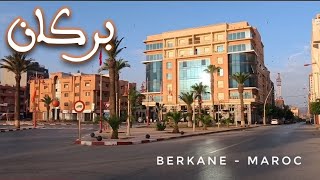 جولة في مدينة بركان في المغرب، المدينة البرتقالية Berkane Maroc 🍊🇲🇦