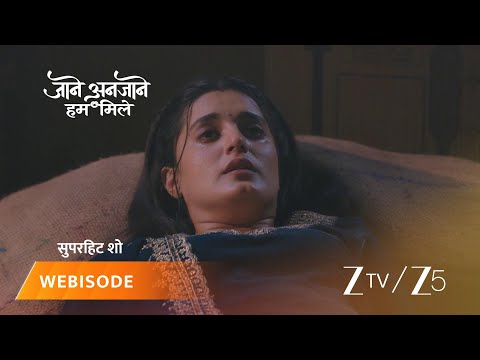 JAANE ANJAANE HUM MILE | रीट हुई किडनैप, राघव के उड़े होश!