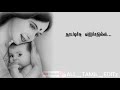 Soru Poda Thayirukka Thooliyile Ada Vantha Song Chinna Thambi Movie Whatsapp Status Song