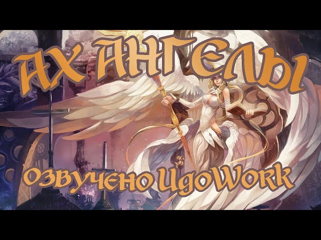 Фото Пример озвучки истории с моим голосом.
Все видео на канале имеют мою озвучку.