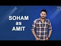Soham Chakraborty As Amit Bhootchakra Pvt Ltd