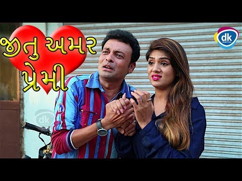 aartibhavsar comedy video