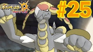 【ウルトラサンムーン 実況】めっちゃいじめられた。#25
