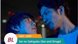 Download lagu New Yaoi/BL live action movie .. mp3 Download lagu New Yaoi/BL live action movie .. mp3