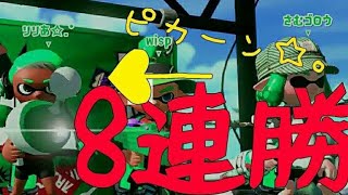 【実況ﾘﾘｱﾄｩｰﾝ2】S＋ｶﾞﾁｴﾘｱ☆脂のりのりﾉｳﾞｧ！