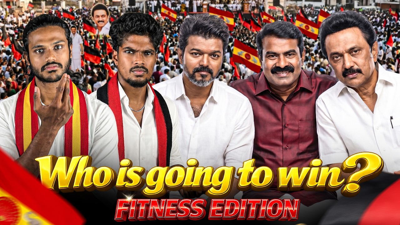 Who is the Fittest CM Candidate Of 2026 ❓😱