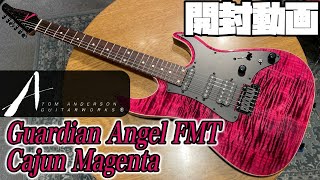 Video thumbnail for 開封の儀！Tom Anderson Guardian Angel FMT Cajun Magenta【商品紹介@Guitar Planet】 by GUITAR PLANET CHANNEL