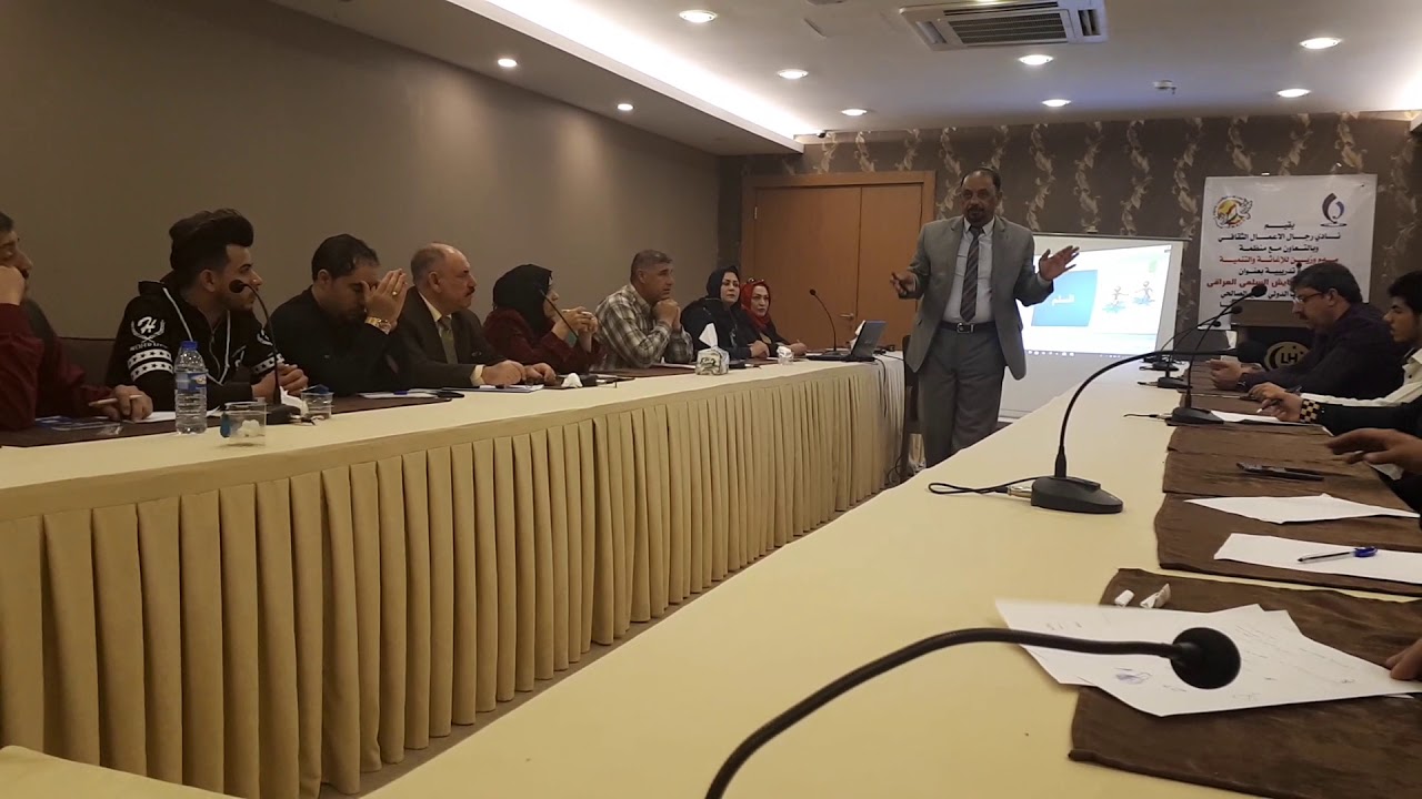 جلسة تدريبية ،  نشر ثقافة المحبة والسلام /  مستشار التدريب الدولي خضير الصالحي