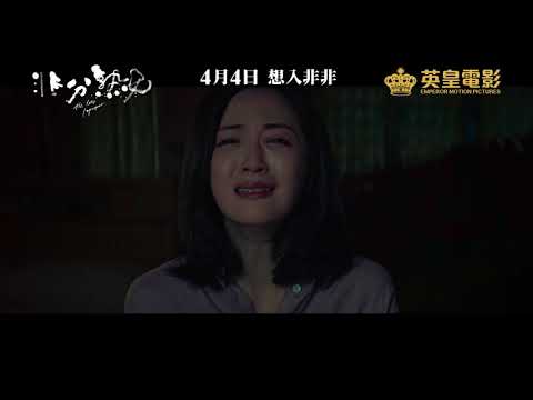 預告圖片