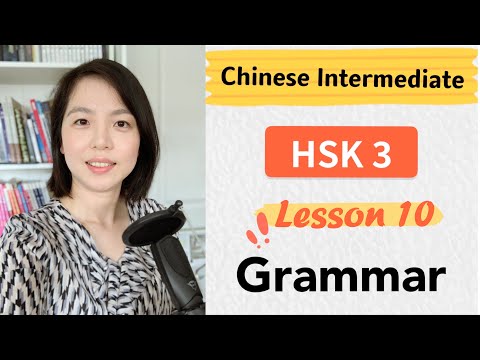 Chinese HSK 3 Lesson 10 Grammar | Learn Mandarin Intermediate / A2 - B1