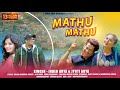 Mathu Mathu Inder Arya Jyoti Arya New Song 2023 Latest Kumaoni Song 2023