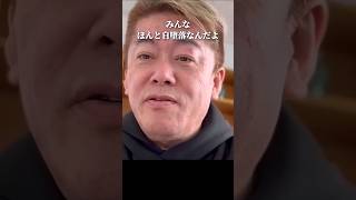 人間はみんな怠け者なんです #shorts #ダイエット #ストイック