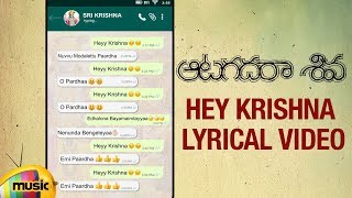 Hey Krishna Song Lyrical Vertical Video  Aatagadha
