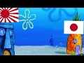 Imperial Japan song vs Modern Japan song.  #japan#drip