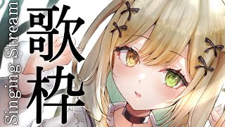 【singing】新衣装で初めての歌枠！【茨むあん/VTuber】