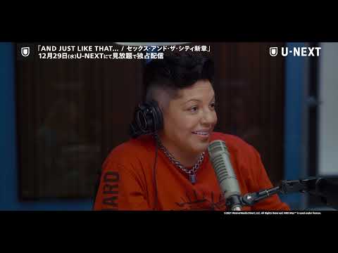 『グレイズ・アナトミー』のサラ・ラミレス、リブート版『セックス・アンド・ザ・シティ』に出演