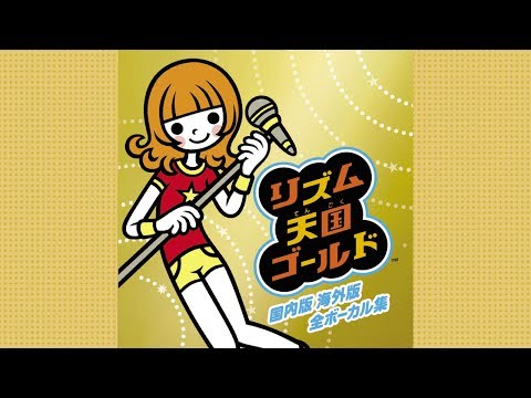 Rhythm Tengoku Gold Domestic and Overseas Editions Complete Vocal Collection