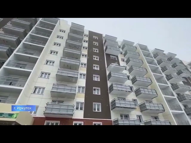 Новые квартиры для 14 семей из Приангарья