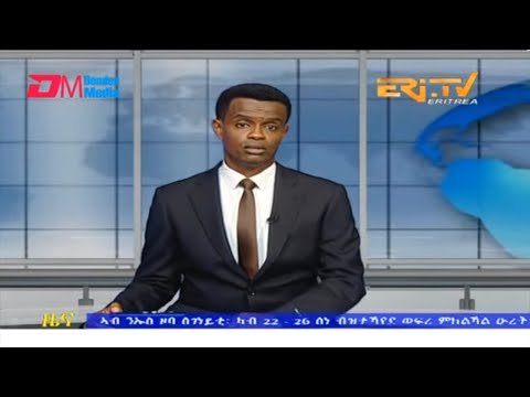 Evening News in Tigrinya for July 2, 2023 - ERi-TV, Eritrea