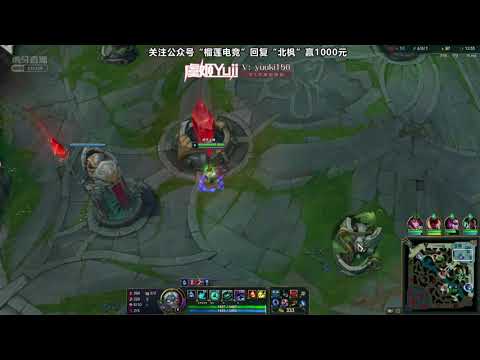 Beifeng Vex vs Kled super server 1600LP