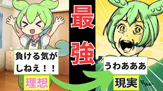 XDトゲキッス使ってみた【ポケモンBW２】