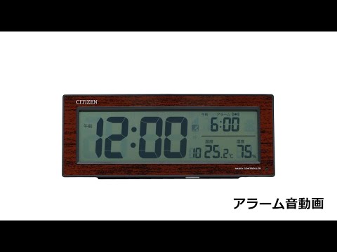 目覚まし時計 木目 8RZ195-023 [デジタル /電波自動受信機能有] RHYTHM