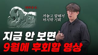 유튜브 썸네일