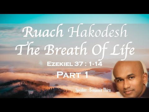 Benjamin Thiru - Ruach Hakodesh, The Breath Of Life - Part 1
